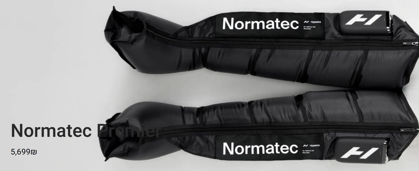 Normtec Normatec Premier | יוסי אברהם - חנות בריאות אונליין