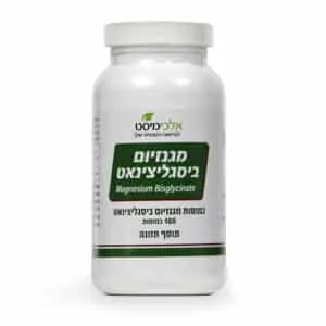 מגנזיום ביסגליצינאט – תוסף מגנזיום איכותי בספיגה גבוהה | 150 כמוסות