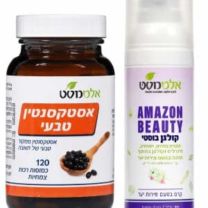 ערכה לעור מלא GLOW
